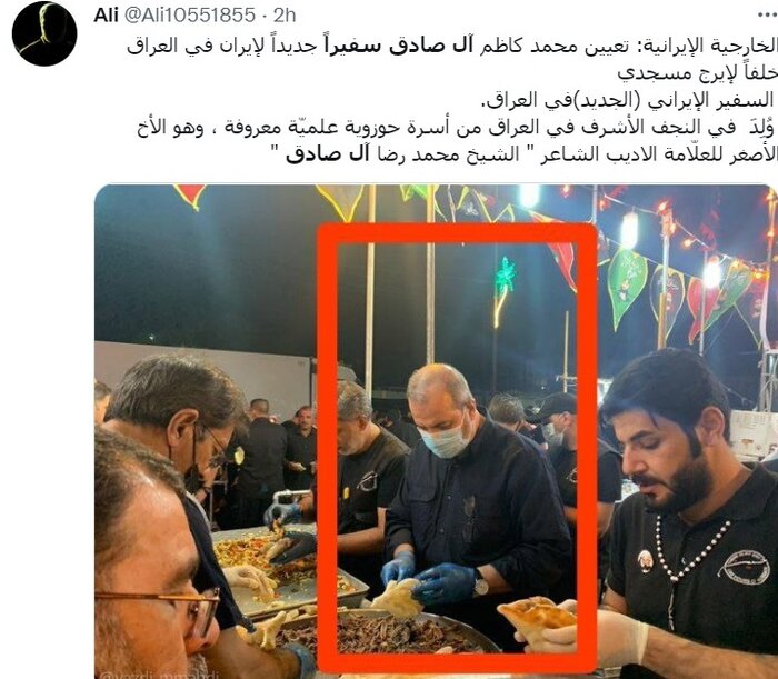 اکانت تویتری منتسب به سفیر جدید ایران در بغداد جعلی است؛ ادامه واکنش ها به انتصاب آل صادق