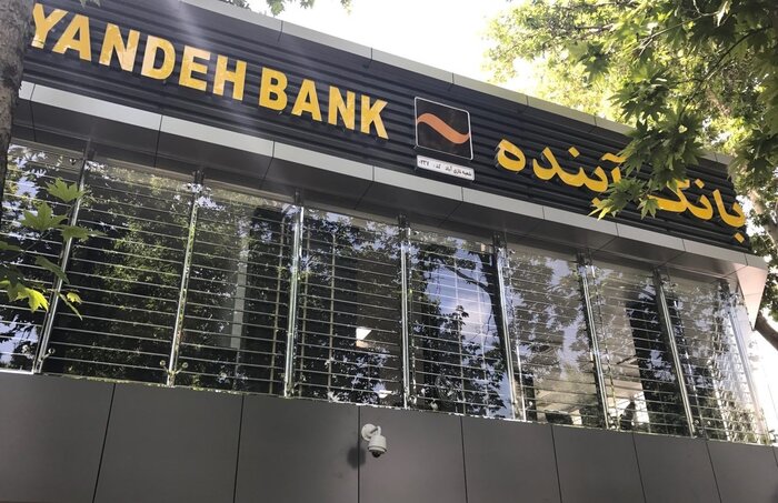 منافع سپردهگذاران بانکی و سهامداران صیانت خواهد شد
