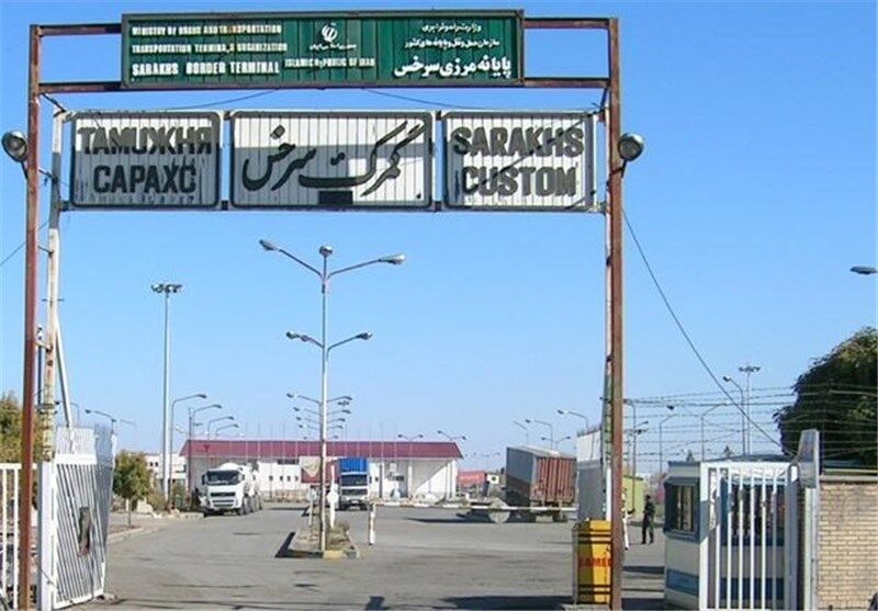 جزئیات آمارهای ترانزیت کالا از گمرکات شمال شرق کشور / توسعه فعالیتهای تجاری در خراسان رضوی با تمرکز ارائه خدمات گمرکی