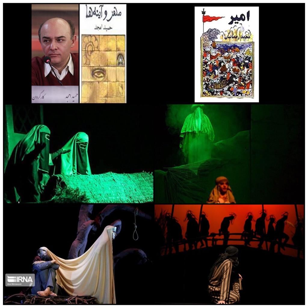تلخی بیپایان داغ غم به روایت تئاتر / «زمان سکوت برای زندگان»، «امیر» و «مهر و آئینهها»؛ ماندگاران یادگار صحنه