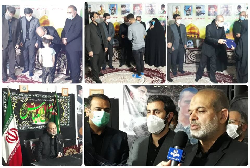 تقدیر وزیر کشور از ۳۵ خانواده شهید در اسلامشهر تقدیر وزیر کشور از ۳۵ خانواده شهید در اسلامشهر