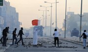ABD Bahreyn’de İnsan Haklarının İhlal Edildiğini İtiraf Etti