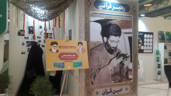 روایت مضامین قرآنی با زبان هنر تا معرفی الگوهای فرهنگی 7