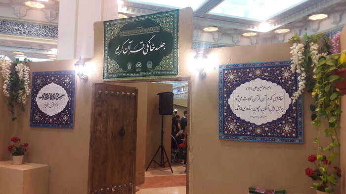 روایت مضامین قرآنی با زبان هنر تا معرفی الگوهای فرهنگی 5