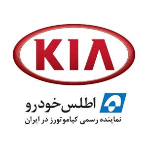 وام چند صد میلیاردی شرکت اطلس خودرو از دو بانک وام چند صد میلیاردی شرکت اطلس خودرو از دو بانک