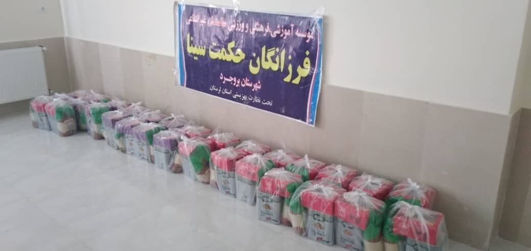 ۲۰۰ بسته‌ معیشتی بین سالمندان نیازمند بروجردی توزیع شد
