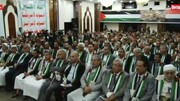 Yemen kicks off conference on Palestine 