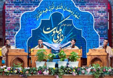 ترتیل خوانی قرآن کریم-حسینیه عاشقان ثارالله بوشهر