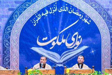 ترتیل خوانی قرآن کریم-حسینیه عاشقان ثارالله بوشهر