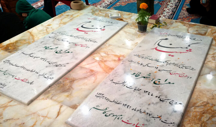 طنین الغوث الغوث در کوههای شمال پایتخت