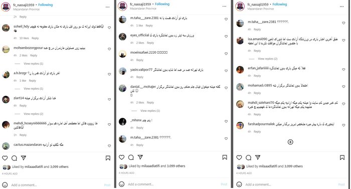 بلاتکلیفی فینالیستهای جام حذفی و هواداران