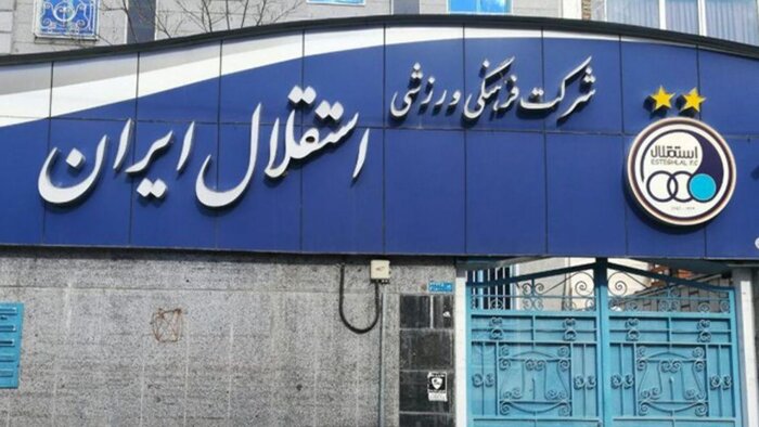 مدیرعامل استقلال تهدید به مرگ با کلاشنیکف شد / واکنش اتحادیه جهانی دوچرخهسواری به «مهندسی دوپینگ» 6