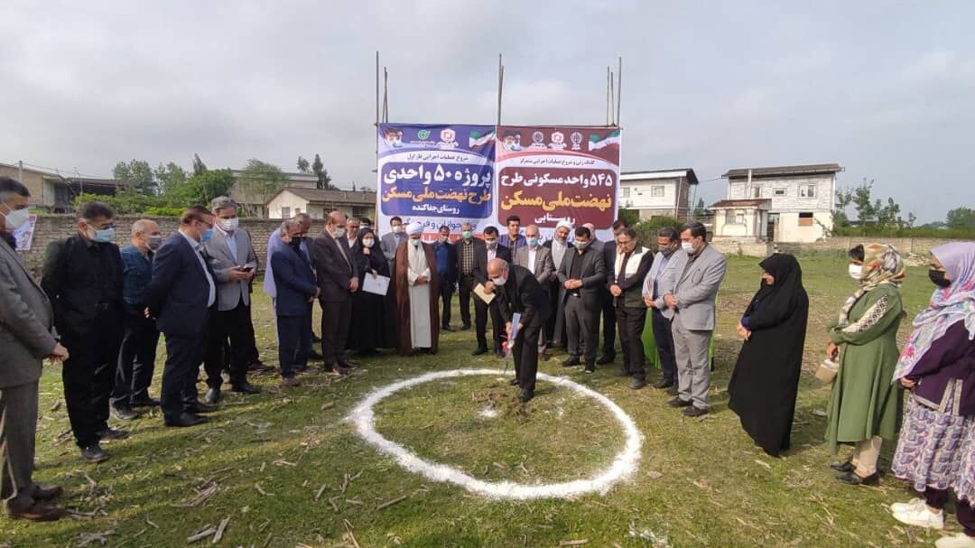 عملیات ساخت ۵۴۵ خانه روستایی در بندرگز آغاز شد