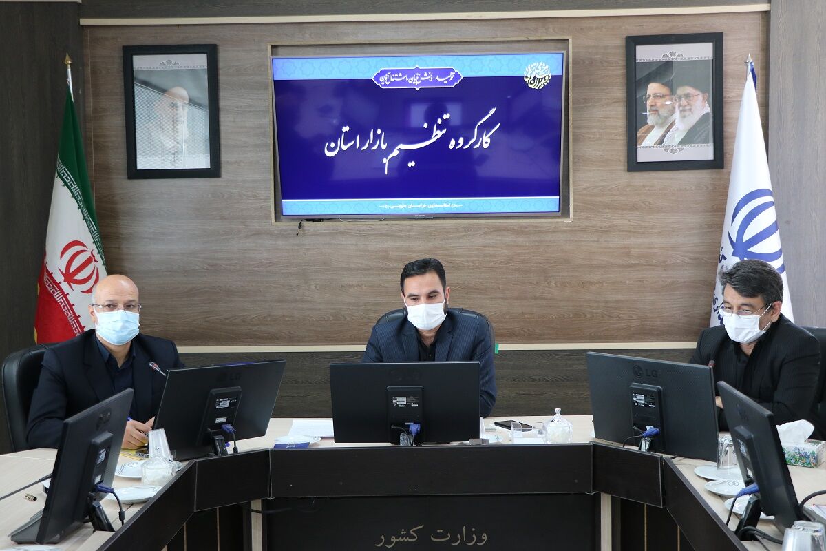 بازرسی در خراسان جنوبی بر توزیع کالاهای اولویتدار متمرکز شود بازرسی در خراسان جنوبی بر توزیع کالاهای اولویتدار متمرکز شود