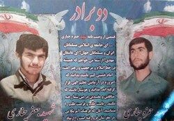 مادر شهیدان چناری به فرزندانش پیوست مادر شهیدان چناری به فرزندانش پیوست