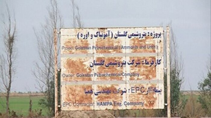 از بلاتکلیفی طرحهای نیمهکاره پتروشیمی تا نگرانی از وضعیت هورالعظیم در تابستان