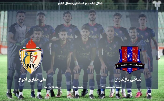 از بلاتکلیفی طرحهای نیمهکاره پتروشیمی تا نگرانی از وضعیت هورالعظیم در تابستان