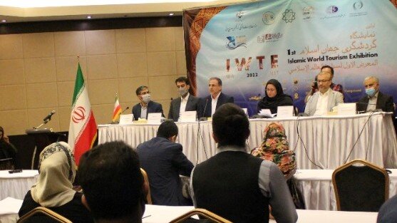نمایشگاه گردشگری جهان اسلام