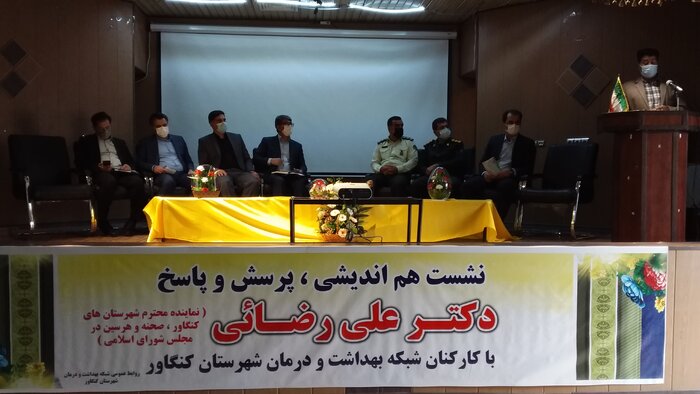 نماینده مجلس: وضعیت بیمارستان کنگاور نگران کننده است