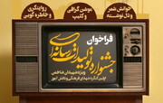 جشنواره رسانه‌ای شهدای شاخص فرهنگی و دانش آموز بوشهر برگزار می‌شود