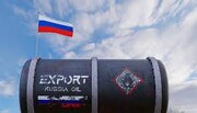 انگلیس همچنان به خرید نفت روسیه ادامه می‌دهد 