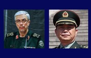 چینی وزیر دفاع کی ایرانی مسلح افواج کے سربراہ سے ملاقات