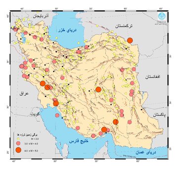 ثبت نزدیک به ۵۰۰ زمین‌لرزه در فروردین‌ماه ۱۴۰۱