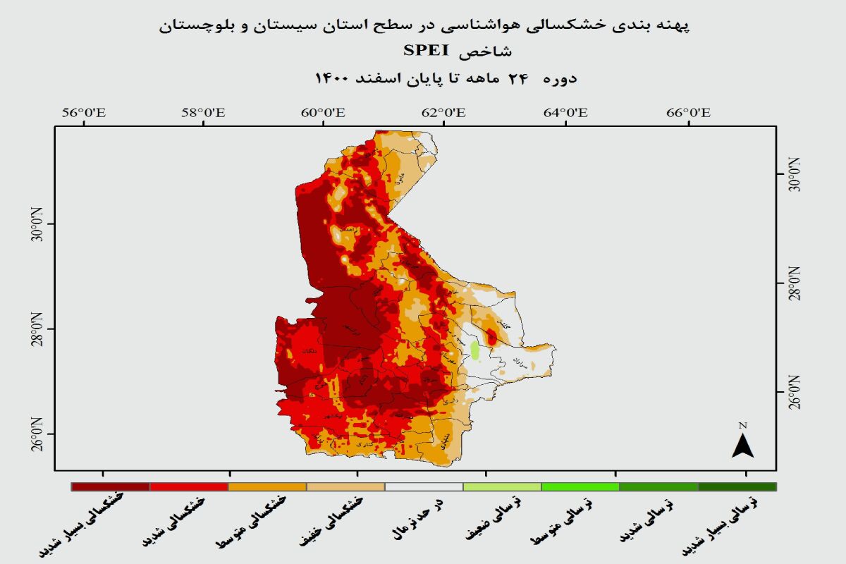 نفسی بریده در فراغ باران/ سیستان با خشکسالی چه کند؟