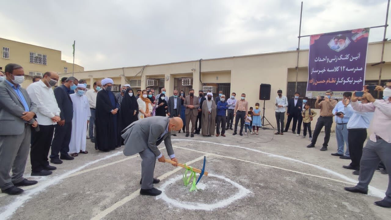 عملیات احداث مدرسه ۱۲ کلاسه خیرساز بندرعباس آغاز شد