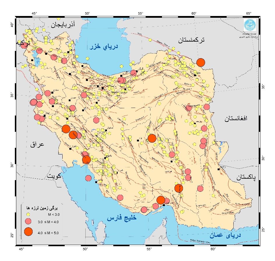 ثبت نزدیک به ۵۰۰ زمین‌لرزه در فروردین‌ماه ۱۴۰۱