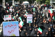 ادارات و سازمان‌های کرمانشاه مردم را به حضور در راهپیمایی روز جهانی قدس دعوت کردند