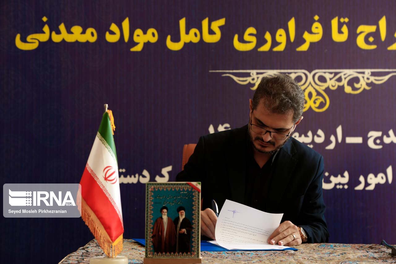 عملیات ژئوفیزیک هوایی در پهنه دیواندره ۱۷ مرداد آغاز می شود عملیات ژئوفیزیک هوایی در پهنه دیواندره ۱۷ مرداد آغاز می شود