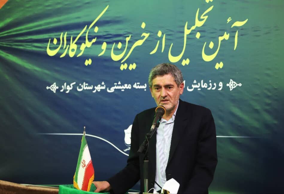 خیرین استان فارس ۲۰ هزار میلیارد تومان در عرصه سلامت کمک کردند خیرین استان فارس ۲۰ هزار میلیارد تومان در عرصه سلامت کمک کردند