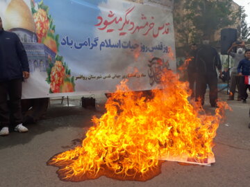 راهپیمایی روز جهانی قدس در روانسر