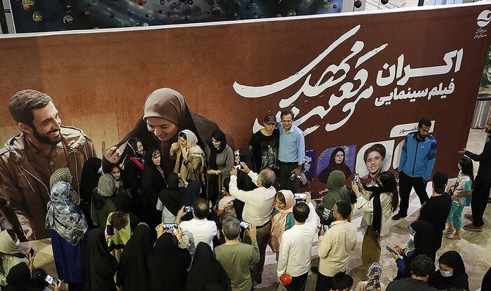 «موقعیت مهدی» پرفروشترین فیلم دفاع مقدس تاریخ سینمای ایران شد 2