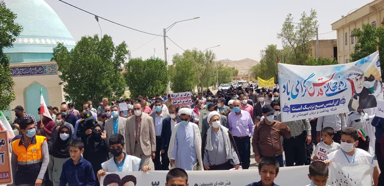 جنوب فارس برای فلسطین، یکپارچه صحنه وفاداری و همبستگی شد جنوب فارس برای فلسطین، یکپارچه صحنه وفاداری و همبستگی شد