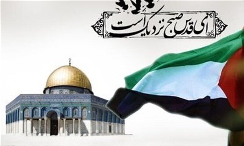 Final statement of Int'l Quds Day rallies