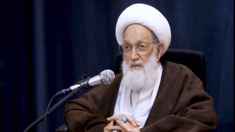 الشيخ عيسى قاسم : "مؤتمر التعايش" الخليفي يصب في التطبيع مع الكيان الصهيوني الشيخ عيسى قاسم : "مؤتمر التعايش" الخليفي يصب في التطبيع مع الكيان الصهيوني