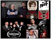 استقبال بهشتی تماشاخانه‌ها از عید فطر/ ۵۱ نمایش در ۲۰ تماشاخانه به صحنه می‌رود
