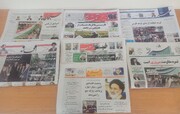 بازتاب راهپیمایی روز قدس در روزنامه‌های دهم اردیبهشت شیراز 