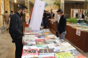 نمایشگاه کتاب در شاهرود