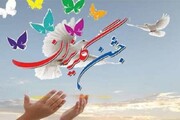 ۲۰۰ زندانی با برگزاری جشن گلریزان در اسلامشهر آزاد شدند