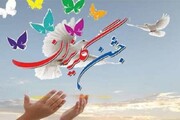 ۱۰ میلیارد ریال برای آزادی زندانیان نیازمند در سرپل‌ذهاب جمع‌آوری شد