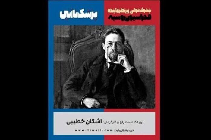 استقبال بهشتی تماشاخانهها از عید فطر و اردیبهشت 22