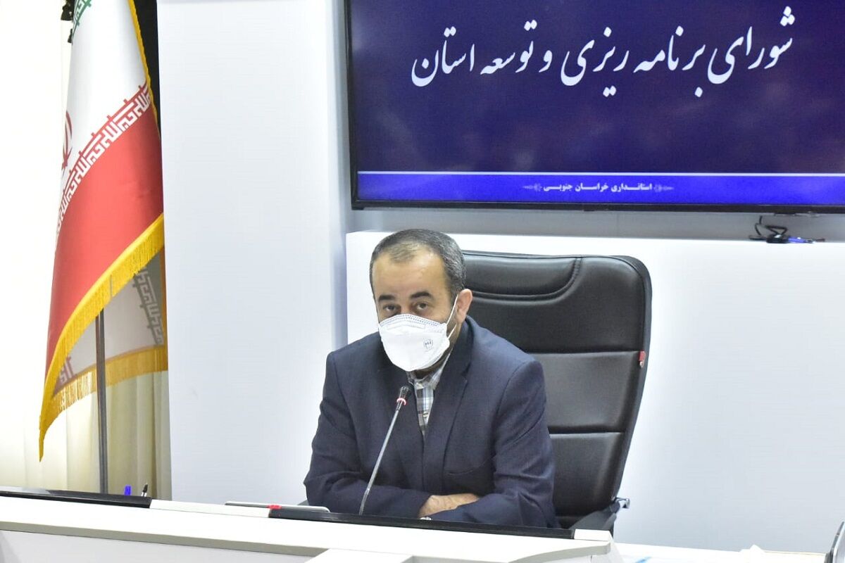 تاکید استاندار بر تخصیص متوازن اعتبارات در خراسان جنوبی