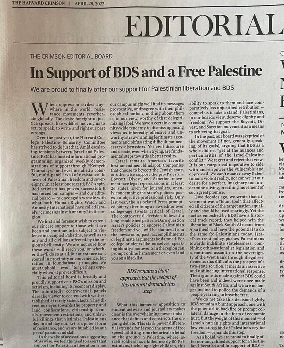 صحيفة أمريكية: نفتخر بدعم مقاطعة الاحتلال الإسرائيلي