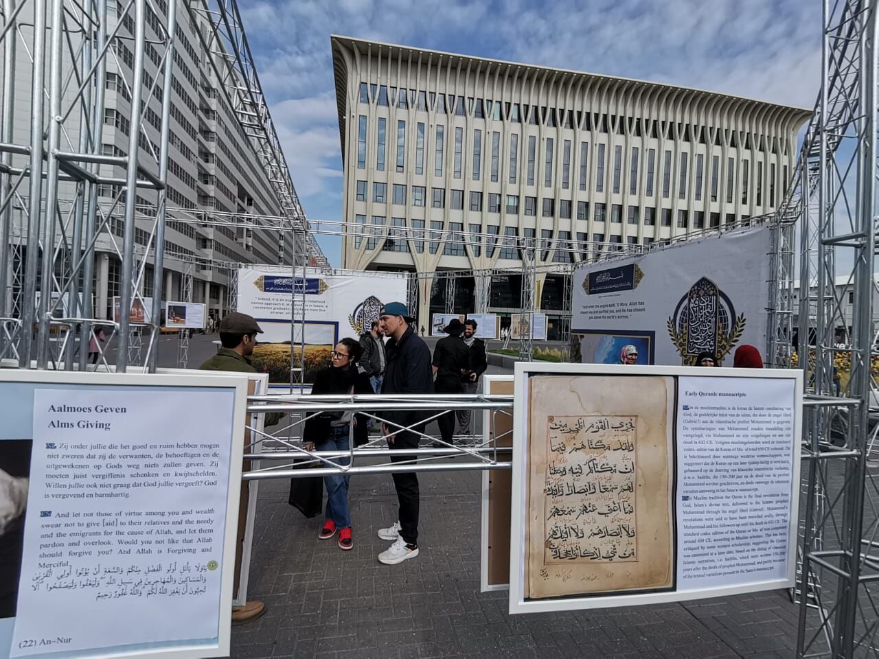 Une exposition du Coran a eu lieu aux Pays-Bas