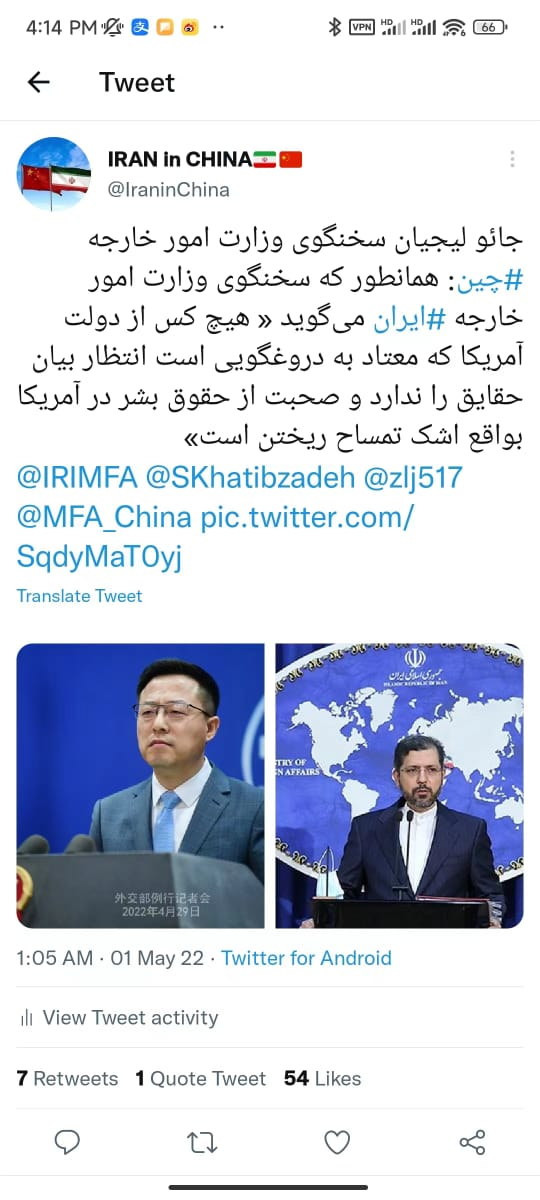 سخنگوی وزارت امور خارجه چین آمریکا را دروغگو خواند