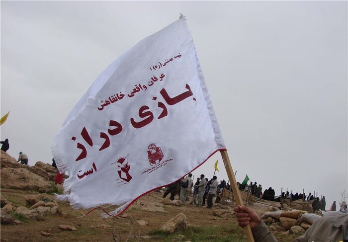 بازی دراز نماد غربت شهدا و تابلوی حماسهآفرینی رزمندگان