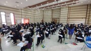رقابت هزار و ۶۴۴ داوطلب آزمون استخدامی در خراسان شمالی آغاز شد